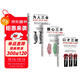 口才三絕+修心三不+為人三正版全套3冊口才套裝提升銷(xiāo)售技巧和話(huà)術(shù)溝通書(shū)籍