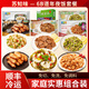 蘇知味（SUZHIWEI）【6道菜】蘇知味 年夜飯半成品套餐團(tuán)圓飯半成品速凍菜肴私房菜 套餐B