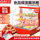 揚子（YANGZI）食品保溫柜商用蛋撻小型臺式新款食品板栗漢堡保溫箱恒溫柜炸雞展示柜 【超大款】302L丨180弧型3層6盤(pán) 高端紅【下單即贈好禮】