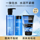 歐萊雅男士水能保濕套裝 潔面100ml+水凝露120ml+滋潤乳50ml