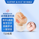 歐仕達(dá)助聽器奧戈蘭T系列數(shù)字多通道無線隱形年輕人老年人耳聾耳背專用 右耳T23數(shù)字4通道