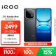 vivo iQOO Z10 Turbo Pro 16GB+512GB 星穹黑 第四代驍龍8s 120W超快閃充 電競手機 國家補貼