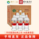 平壩窖酒貴州白酒整箱46度濃醬兼香型糧食酒光瓶口糧酒經(jīng)典三號500ML*6 46度 500mL 6瓶 整箱裝
