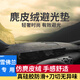 逸福騰適用于雪佛蘭中控臺防曬墊儀表臺防曬墊前臺墊避光墊中控臺墊 仿麂皮絨儀表臺防曬墊【黑線(xiàn)】 科帕奇兩驅
