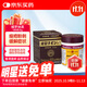娥羅納英日本大塚制藥（Otsuka）娥羅納英h軟膏30g 日本原版皮膚軟膏 皮膚割傷凍傷曬傷燙傷痤瘡
