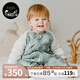 nest designs嬰兒睡袋嬰幼兒秋冬晴感款暖姜長(cháng)袖拼接夾棉寶寶分腿兒童防踢被 【會(huì )員專(zhuān)享】一二杉-厚夾棉(建議13-16度) 90cm（建議身高80-90cm）
