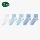 松山棉店兒童襪子男女童7A抑菌消臭A類(lèi)純棉網(wǎng)眼透氣中筒襪夏薄款親膚5雙裝 升級款-白+2淺藍+2深藍 5雙 均碼 （22-24cm） 推薦鞋碼 36-39