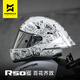 摩雷士（MOTORAX）RSMORAX R50SPRO摩托車頭盔男女四季百花齊放全盔大尾翼街盔全盔 百花齊放（自帶透明鏡片） L