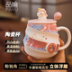 品喻（PINYU）杯子馬克杯咖啡杯陶瓷水杯家用大容量帶蓋勺沖泡杯粉獨角獸400ml