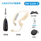 晶麥風(fēng)G100無(wú)線(xiàn)耳麥頭戴式麥克風(fēng)老師教師上課擴音器演唱演講專(zhuān)用舞臺演出講課主持會(huì )議教學(xué)話(huà)筒 G100-3【膚色 70米傳輸 20小時(shí)續航】