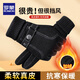 羅蒙真皮手套男冬天騎行摩托車(chē)加絨加厚觸屏保暖防風(fēng)防寒防潑水棉手套 黑色【加絨加厚】