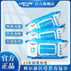 利爾康利爾康消毒濕巾醫(yī)護(hù)專用殺菌60秒滅活病毒一次性醫(yī)用餐具物表消毒 2包80片*2