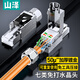 山澤 七類(lèi)萬(wàn)兆屏蔽免打水晶頭 工程級CAT7免壓RJ45網(wǎng)絡(luò )鍍金接頭 50U鍍金7類(lèi)網(wǎng)線(xiàn)連接器 單個(gè)裝 MDC73