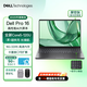 戴爾（DELL）Dell Pro 16 上市新品16英寸輕薄大屏商用筆記本電腦學(xué)習辦公設計制圖 帶網(wǎng)口+數字小鍵盤(pán) Intel Core5-120U 深空灰 32G內存 1T固態(tài) 定制