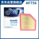 科德寶（MICRONAIR）空氣濾清器空氣濾芯AF756適用于寶馬X1 22款-至今1.5T/2.0T