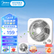 美的（Midea）電風(fēng)扇鴻運轉葉頁(yè)臺式風(fēng)扇輕音低噪轉葉風(fēng)扇臺式傾倒斷電定時(shí)灰白色  KYT30-21MA (線(xiàn)下同款)