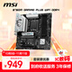微星（MSI）B760M GAMING PLUS WIFI DDR4電腦主板 支持CPU 14700KF/14600KF/12600KF(Intel B760/LGA 1700)