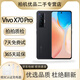 vivo X70 X70Pro X70Pro+ 驍龍888plus 5G蔡司影像 蔡司影像 二手手機(jī) 至黑【×70Pro】 12GB+256GB 99新