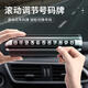 昀翕挪車電話牌臨時(shí)停車號(hào)碼牌擺件汽車內(nèi)用車上創(chuàng)意留號(hào)器車載移車牌 【經(jīng)典黑】鋁合金材質(zhì)+滾輪調(diào)節(jié)