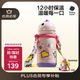 babycare兒童保溫杯嬰兒吸管水杯水壺不銹鋼保溫杯上學450ml-新舊款混發(fā)
