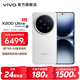vivo X200 Ultra 蔡司三大定焦大師鏡頭 驍龍8至尊版移動(dòng)平臺(tái) 藍(lán)圖自研影像雙芯 AI 5G旗艦手機(jī) 銀調(diào) 16GB+1TB（衛(wèi)星通信版） 官方標(biāo)配