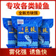 糜嵐（MieLanat）方塊餌料通殺鰱鳙大頭魚(yú)草魚(yú)海桿拋竿翻板鉤魚(yú)餌 巨鯪 800克專(zhuān)攻各類(lèi)鯪魚(yú)