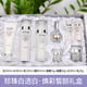 歐詩(shī)漫（OSM）珍珠白水乳護膚套裝提亮膚色補水保濕護膚品化妝品女 禮盒8件套洗水乳霜精華眼霜