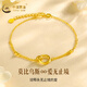 中國黃金（CHINA GOLD）黃金手鏈足金莫比烏斯雙環(huán)金珠手鏈送媽媽老婆女友生日情人節(jié)禮物 莫比烏斯手鏈+玫瑰禮盒+代寫賀卡