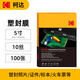 KODAK柯達塑封膜5寸塑封機過(guò)塑膜10絲照片膜過(guò)膠過(guò)塑膜熱縮膜自封透明過(guò)膠紙過(guò)塑機封塑膜100張9891-620