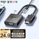 愛(ài)國者愛(ài)國者（aigo）HDMI轉VGA轉換器 高清視頻轉接頭 適用電腦臺式機筆記本電視盒子顯示器 KH03（HDMI轉VGA+音頻）