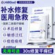 Dr.HillGod械字號(hào)醫(yī)用冷敷貼面膜敏感肌醫(yī)用深度補(bǔ)水保濕術(shù)后修復(fù)面膜敷料 【1盒體驗(yàn)裝】無菌級(jí)醫(yī)美修復(fù) 德國(guó)進(jìn)口