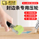 衛(wèi)辭封邊條壓輪木工配件異形封邊神器不銹鋼手動(dòng)滾輪美縫熱風(fēng)槍壓邊器 【平直封邊專用】雙軸硅膠滾輪 封邊條壓輪-大號(hào)-1個(gè)裝