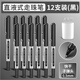 得力直液筆中性筆0.5mm子彈頭簽字筆學(xué)生考試筆水筆直液式走珠筆 S656 【1盒12支】黑色.收藏送筆筒