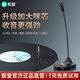索愛(ài)（soaiy）MK28（2M）電腦麥克風(fēng)話(huà)筒有線(xiàn)電競網(wǎng)課筆記本游戲語(yǔ)音桌面視頻會(huì )議直播播音外置聲卡3.5