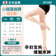 ZEAMO日本進(jìn)口靜脈曲張彈力襪醫用二級男女術(shù)后護小腿壓力襪防血栓透氣 【中筒露腳踝】一級 膚色 L （適合體重100-140斤）