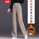 簡(jiǎn)蜓羊羔絨窄版加絨闊腿褲女秋冬2025年新款雪尼爾小個(gè)子冬季直筒褲子 卡其色小個(gè)子 (特厚羊羔絨) L （推薦109-122斤）