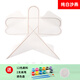 兒童手工繪畫小風(fēng)箏空白diy材料半成品自制手繪紙鳶教學(xué)男女孩 28厘米純白沙燕