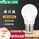 雷士（NVC）雷士照明led燈泡 家用節能燈球泡E27螺口替換光源節能燈泡電燈泡 5W暖黃光 直徑55*高102mm