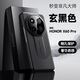 翼棧適用榮耀X60Pro手機殼新款秒變非凡大師磨砂皮質(zhì)輕薄防摔殼BRP-AN00超跑設計輕奢高檔商務(wù)高級外殼 曜石黑 適用：榮耀X60Pro
