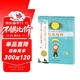 月光男孩 平裝(兒童繪本3-6歲3歲6歲幼兒圖書(shū)故事繪本書(shū)籍幼兒園睡前故事海豚繪本花園讀物)
