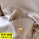 韞舜 鈦鋼項(xiàng)鏈女輕奢小眾2024新款毛衣鏈高級(jí)感鎖骨頸鏈搭配首飾 英文刻字鈦鋼項(xiàng)鏈