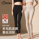 都市麗人高腰保暖褲女蠶絲羊毛秋褲女內穿秋冬季新款加絨加厚棉毛打底線(xiàn)褲