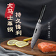 鄧家刀大馬士革鋼菜刀切肉刀水果家用刀具切片廚師專用廚刀鍛打多用三德 大馬士革多用刀
