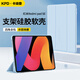 卡培登  適用于紅米Redmi pad SE保護套 2023年款11英寸小米紅米平板保護殼防摔輕薄軟殼休眠皮套 白冰藍