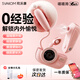 司沃康嘻嘻滴跳蛋情趣用品成人震動(dòng)棒女生小玩具女性私密儀器相姬ccd