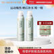 袋鼠媽媽兒童補(bǔ)水保濕噴霧120ml女孩中學(xué)生修護(hù)爽膚水冰川水青少年護(hù)膚品 【補(bǔ)水噴霧120ml*2瓶】送面膜2片