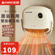 志高（CHIGO）居浴兩用取暖器壁掛式暖風(fēng)機家用浴室IPX4級防水電暖氣石墨烯速熱衛生間免打孔電暖器 遙控款