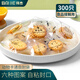 拜杰動物餅干包裝袋300只裝7*7cm雪花酥牛軋?zhí)乔媸称钒b紙袋