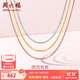 周六福（ZLF）  18k金項鏈女玫瑰金彩金項鏈O字素鏈女生 黃-41+5cm（0.8-1g） 素鏈