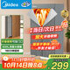 美的（Midea）【600升可折疊】干衣機烘干機家用便攜式折疊嬰兒衣物護理機消毒小型除菌除螨脫水機HBGJ15F1